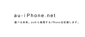 au-iPhone.net